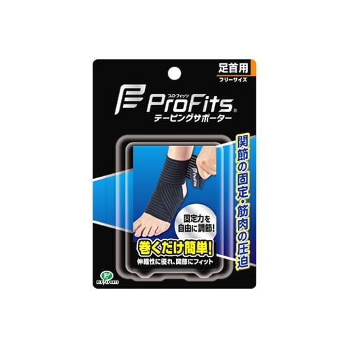 ピップ プロ・フィッツ テーピングサポーター 足首用 (1本) フリーサイズ スポーツ用