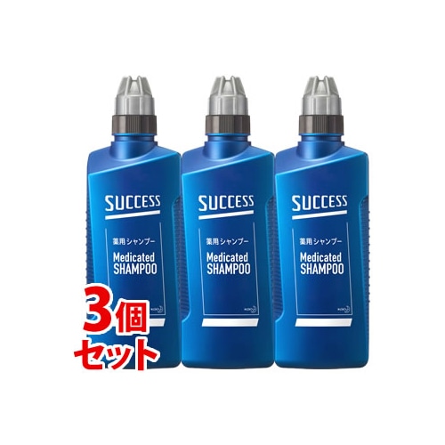 《セット販売》　花王 サクセス 薬用シャンプー 本体 (400mL)×3個セット 男性用 メンズシャンプー　【医薬部外品】