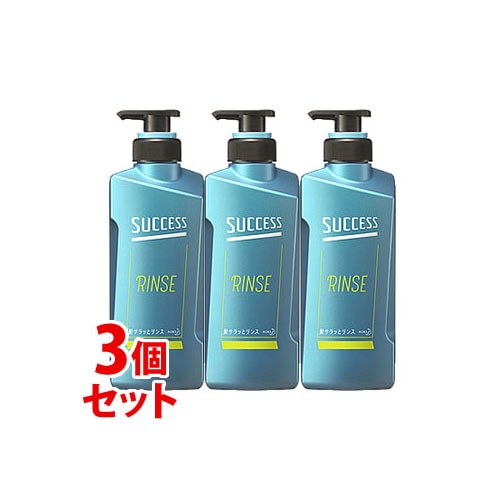 《セット販売》　花王 サクセス 髪サラッとリンス 本体 (400mL)×3個セット 男性用 メンズリンス