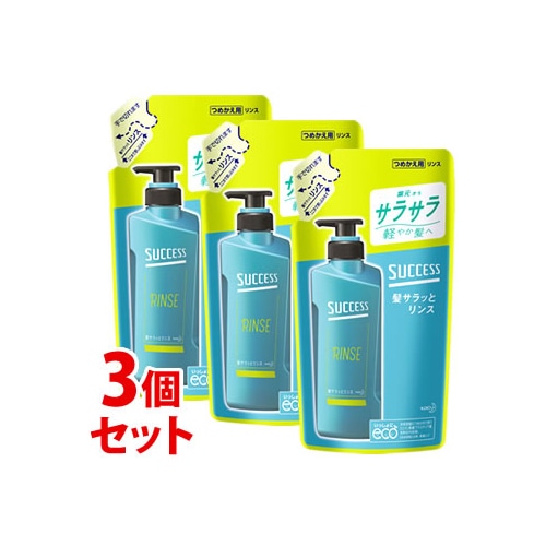 《セット販売》　花王 サクセス 髪サラッとリンス つめかえ用 (320mL)×3個セット 男性用 メンズリンス