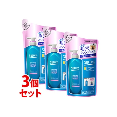 《セット販売》　花王 サクセス リンスのいらない薬用シャンプー スムースウォッシュ つめかえ用 (320mL)×3個セット 詰め替え用 メンズシャンプー　【医薬部外品】
