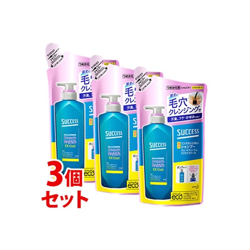 《セット販売》　花王 サクセス リンスのいらない薬用シャンプー スムースウォッシュ エクストラクール つめかえ用 (320mL)×3個セット 詰め替え用 メンズシャンプー　 【医薬部外品】
