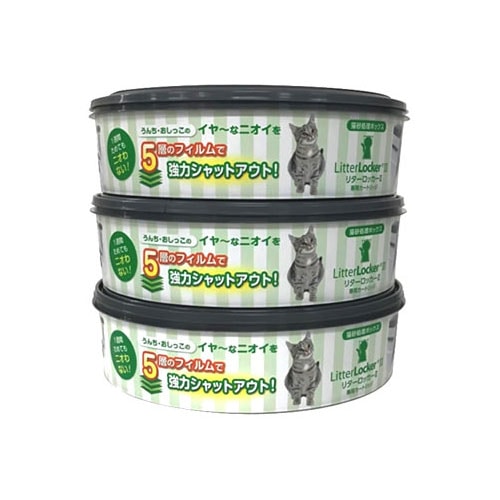 ペッツバリュー リターロッカー II 2 取替カートリッジ とりかえ用 (3個) 取り替え用 猫用トイレ用品
