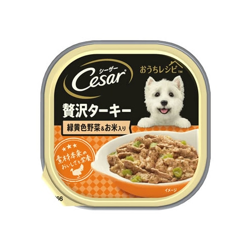 マースジャパン シーザー おうちレシピ 成犬用 贅沢ターキー 緑黄色野菜＆お米入り (100g) ドッグフード ウェット