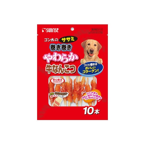 マルカン サンライズ ゴン太のササミ巻き巻きやわらか牛なんこつ (10本) 犬用おやつ ドッグフード