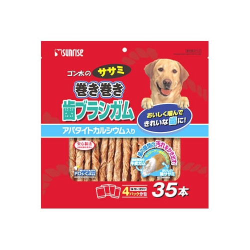 マルカン サンライズ ゴン太のササミ巻き巻き 歯ブラシガム アパタイトカルシウム入り (35本) 犬用おやつ ドッグフード