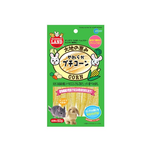 マルカン ミニマルフード やわらかプチコーン (60g) 小動物用エサ ハムスター ウサギ チンチラ