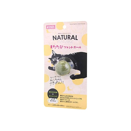 マルカン ニャン太クラブ またたびブレンドボール (1個) 猫用おもちゃ