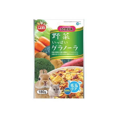マルカン ミニマルランド 野菜いっぱいグラノーラ (180g) 小動物用エサ ウサギ ハムスター