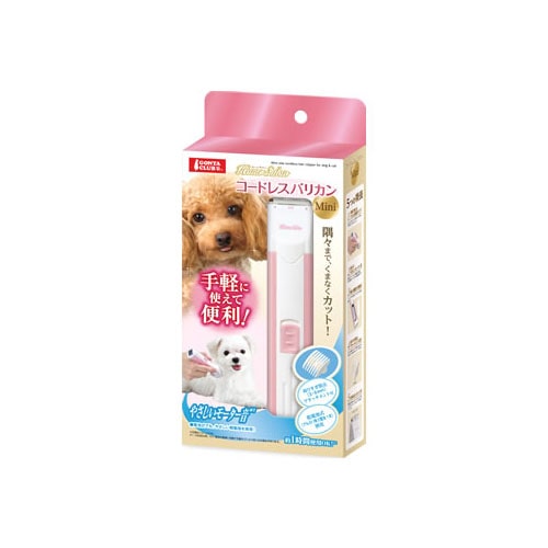 マルカン コードレスバリカン ミニ (1個) ペット用 衛生用品