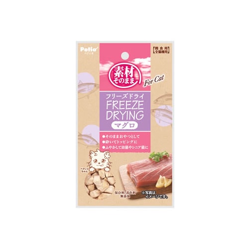 ペティオ 素材そのまま フリーズドライ For Cat マグロ (9g) 猫用おやつ キャットフード