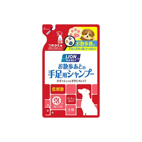 ライオン ペットキレイ お散歩あとの手足用シャンプー 犬用 つめかえ用 (220mL) 詰め替え用 ペット用衛生用品