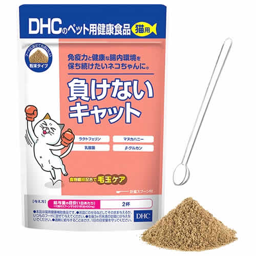 DHC ペット用健康食品 猫用 負けないキャット (50g) 腸内の健康に 猫用健康補助食品