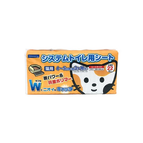 ペットライブラリー ネコネル システムトイレ用シート (22枚) 猫用トイレ用品 ペットシーツ