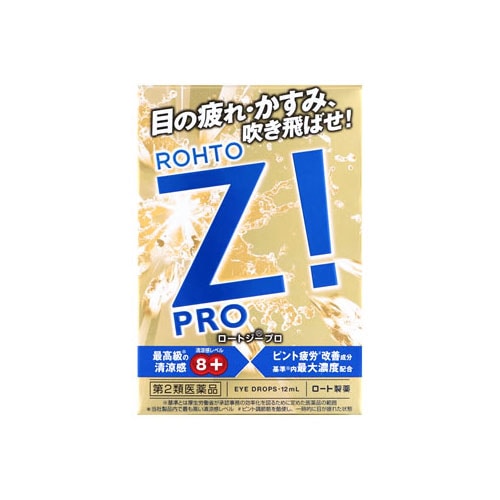 【第2類医薬品】ロート製薬 ロートジープロd (12mL) 目薬 Z! 目の疲れ 目のかすみ 【セルフメディケーション税制対象商品】
