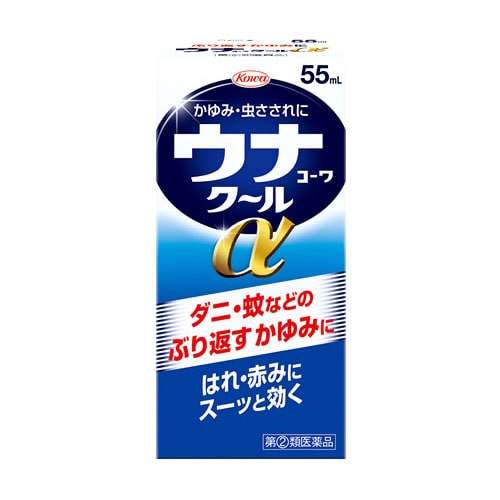 【第(2)類医薬品】興和 ウナコーワクールα (55mL) 虫さされ かゆみ　【セルフメディケーション税制対象商品】