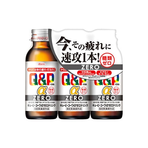 興和 キューピーコーワαゼロドリンク (100mL×3本) キューピーコーワ 疲労回復 【指定医薬部外品】