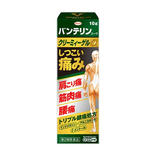 【第2類医薬品】興和 バンテリンコーワクリーミィーゲルα (10g) 肩こり 筋肉痛 腰痛 バンテリン　【セルフメディケーション税制対象商品】