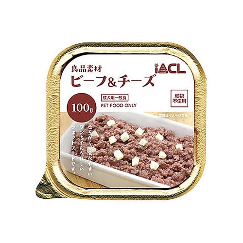 IACL 良品素材 アルミトレイ ビーフ&チーズ (100g) ドッグフード ウェット