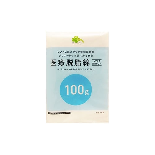 くらしリズム 医療脱脂綿 (100g) 41cm×61cm　【一般医療機器】