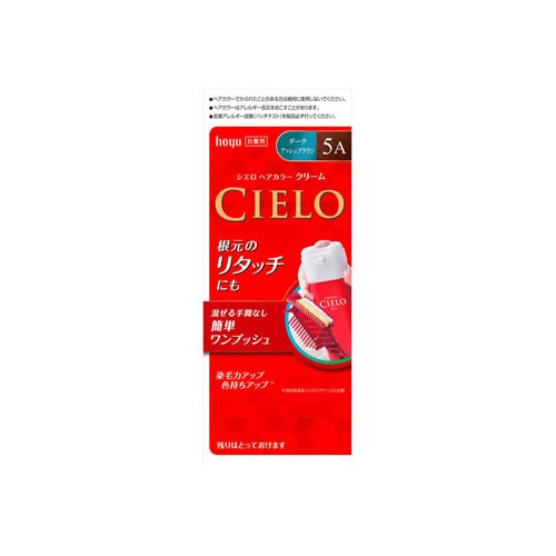 ホーユー シエロ ヘアカラーEX クリーム 5A ダークアッシュブラウン (1セット) 白髪染め　【医薬部外品】