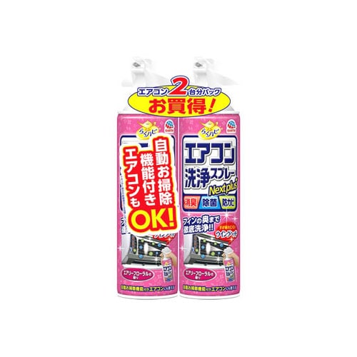 アース製薬 らくハピ エアコン洗浄スプレー Nextplus エアリーフローラルの香り (420mL×2個パック) エアコン掃除