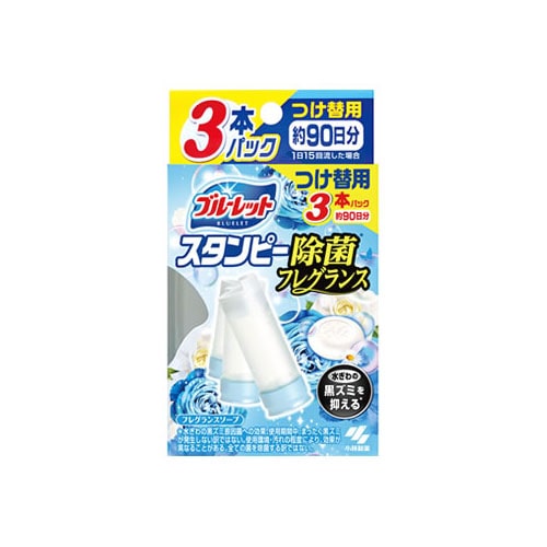 小林製薬 ブルーレットスタンピー 除菌フレグランス フレグランスソープ つけかえ用 (28g×3本) 付け替え用 トイレ用 合成洗剤