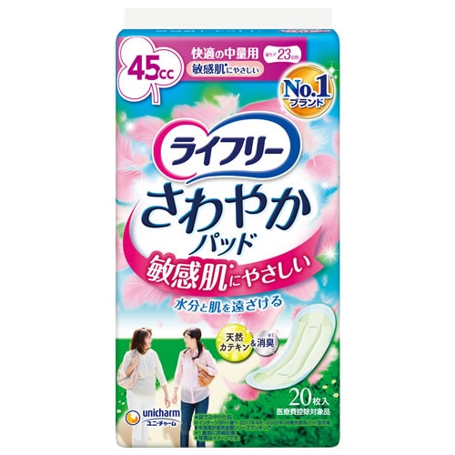 ツルハグループe-shop ANA Mall店/介護用品/失禁用品・排泄介助用品/尿