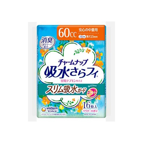 ユニチャーム チャームナップ 吸水さらフィ スリム 吸水ガード 安心の中量用 60cc (16枚) 軽失禁ナプキン