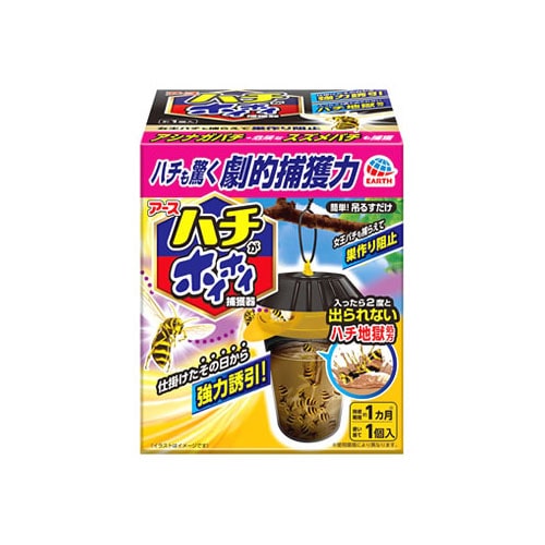 アース製薬 ハチがホイホイ (1個) 蜂用捕獲器