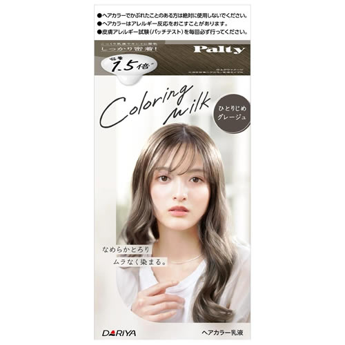ダリヤ パルティ カラーリングミルク ひとりじめグレージュ (1セット) 黒髪用 ヘアカラー　【医薬部外品】
