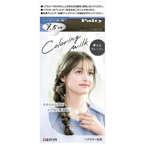 ダリヤ パルティ カラーリングミルク 夢見るブルージュ (1セット) 黒髪用 ヘアカラー　【医薬部外品】