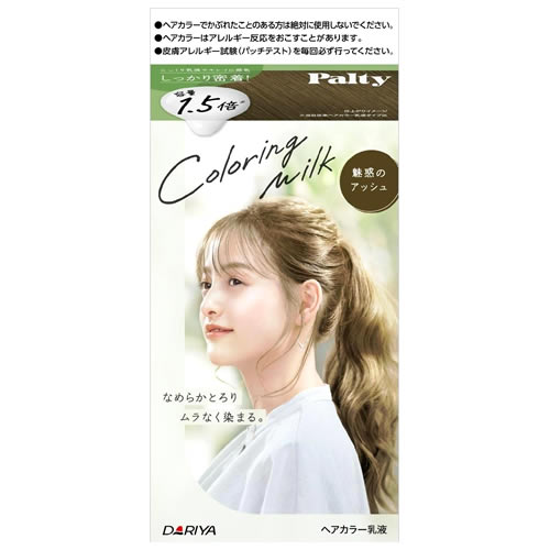ダリヤ パルティ カラーリングミルク 魅惑のアッシュ (1セット) 黒髪用 ヘアカラー　【医薬部外品】