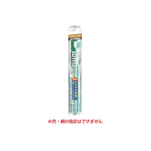 サンスター ガム・ウェルプラス デンタルブラシ #366 4列超コンパクト やわらかめ (1本) 歯ブラシ ハブラシ GUM WELLPLUS