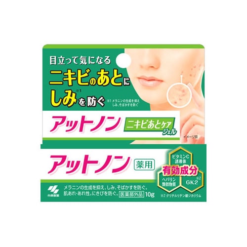 小林製薬 アットノン ニキビあとケアジェル (10g) ニキビケア　【医薬部外品】