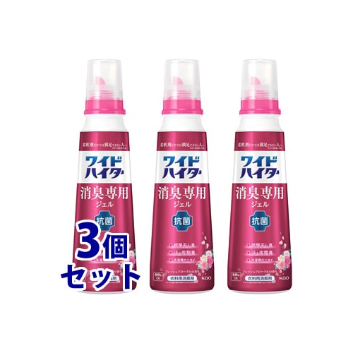 《セット販売》 花王 ワイドハイター 消臭専用ジェル フレッシュフローラルの香り 本体 (570mL)×3個セット 衣料用消臭剤