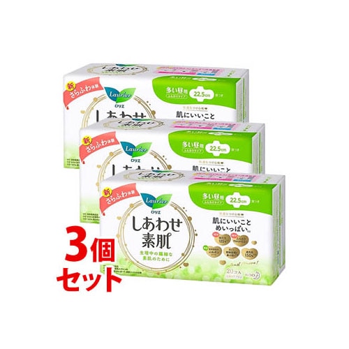 《セット販売》　花王 ロリエ しあわせ素肌 ふんわりタイプ 多い昼用 羽つき 22.5cm (20個)×3個セット 生理用ナプキン　【医薬部外品】