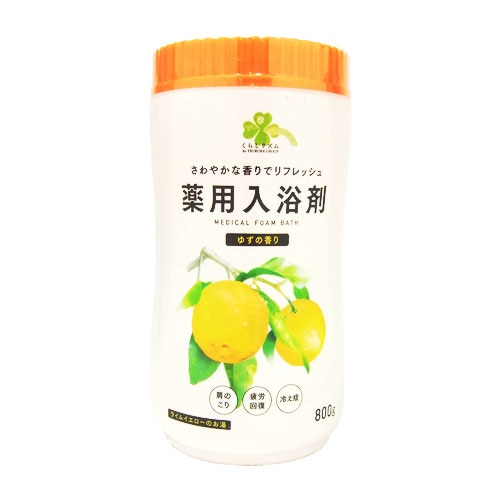 くらしリズム 薬用入浴剤 ゆずの香り (800g) 薬用入浴剤 【医薬部外品】