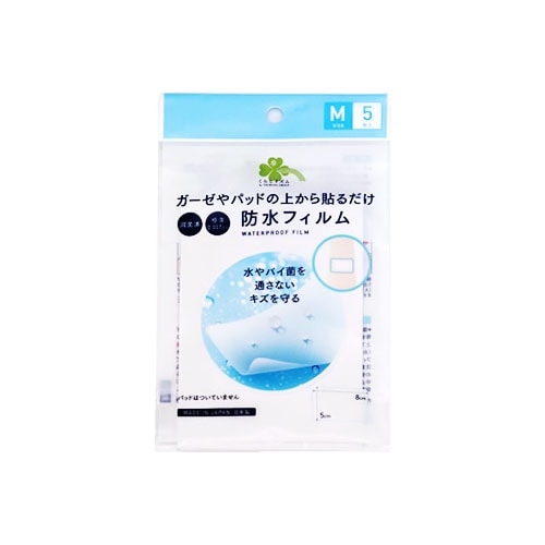 くらしリズム 防水フィルム Mサイズ 5cm×8cm (5枚)