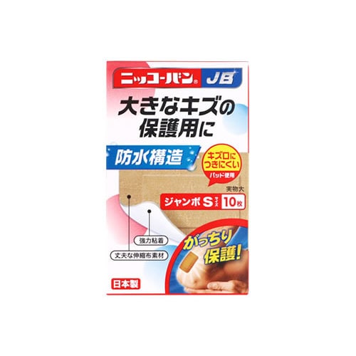 日廣薬品 ニッコーバン JB ジャンボSサイズ No.515 (10枚) 絆創膏　【一般医療機器】