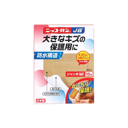 日廣薬品 ニッコーバン JB ジャンボMサイズ No.516 (10枚) 絆創膏 【一般医療機器】
