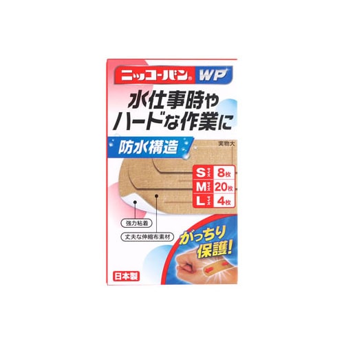 日廣薬品 ニッコーバン WP Sサイズ Mサイズ Lサイズ No.512 (32枚入) 絆創膏　【一般医療機器】