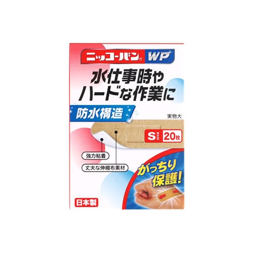 日廣薬品 ニッコーバン WP Sサイズ No.501 (20枚) 絆創膏　【一般医療機器】