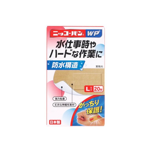 日廣薬品 ニッコーバン WP Lサイズ No.508 (20枚) 絆創膏　【一般医療機器】