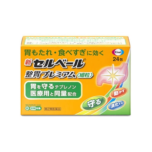 【第2類医薬品】エーザイ 新セルベール整胃プレミアム 細粒 (24包) 胃もたれ、食べすぎに　【セルフメディケーション税制対象商品】