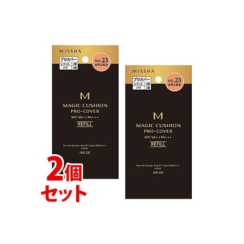 《セット販売》 ミシャ M クッションファンデーション プロカバー No.23 自然な肌色 レフィル (15g)×2個セット SPF50+ PA+++ MISSHA