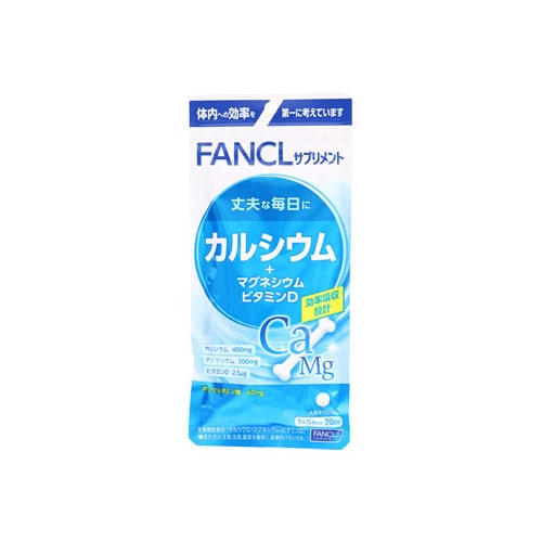 ファンケル カルシウム+マグネシウム ビタミンD 20日分 (100粒) 栄養機能食品 サプリメント FANCL ※軽減税率対象商品