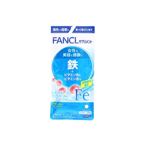 ファンケル 鉄+ビタミンB6 ビタミンB12 20日分 (40粒) 栄養機能食品 サプリメント FANCL ※軽減税率対象商品