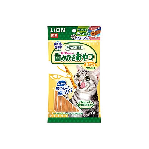 ライオン ペットキッス ネコちゃんの歯みがきおやつ チキン味 スティック (7本入) 猫用おやつ 歯磨き