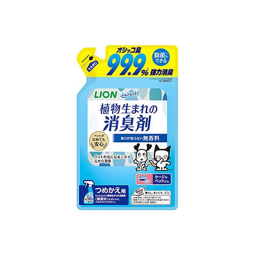 ライオン シュシュット! 植物生まれの消臭剤 無香料 詰め替え用 (320mL) ペット用消臭用品